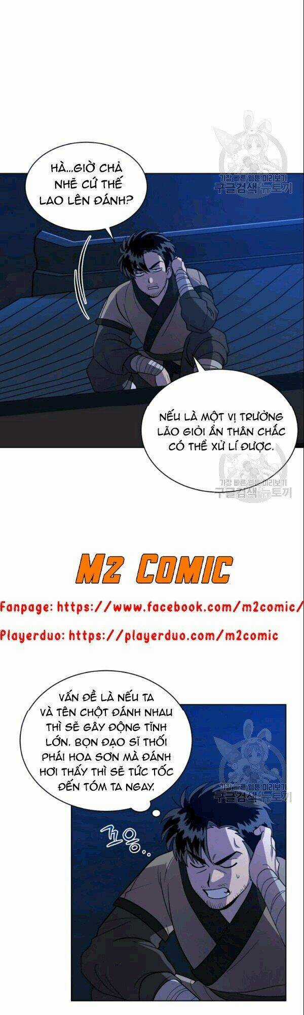 Họa Long Vương Chapter 17 trang 3