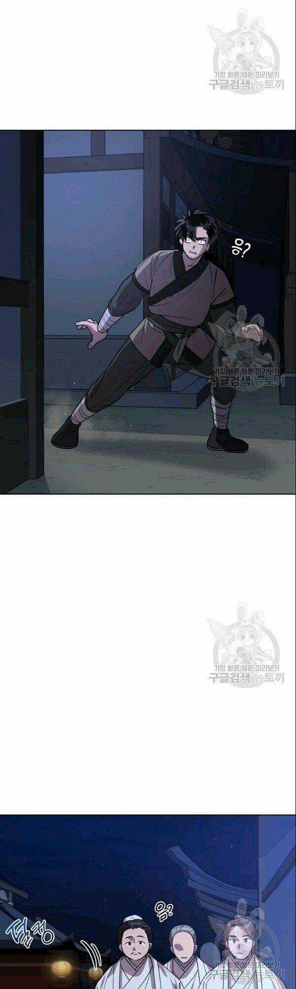 Họa Long Vương Chapter 17 trang 8