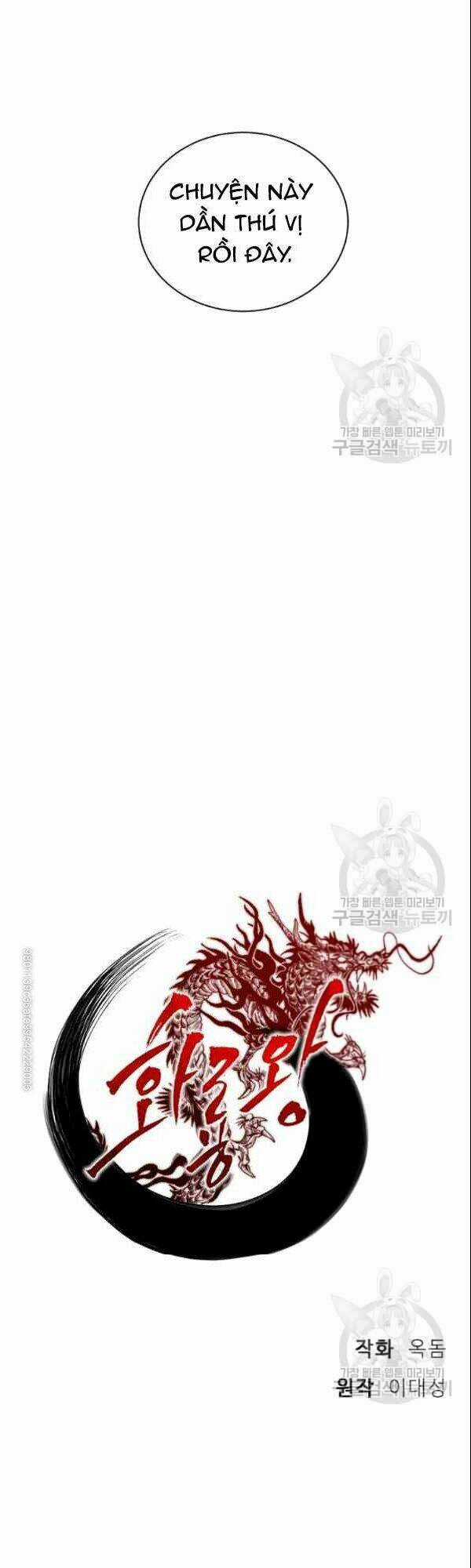 Họa Long Vương Chapter 18 trang 19