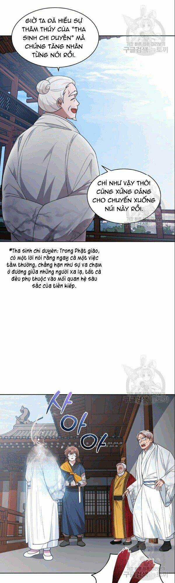 Họa Long Vương Chapter 19 trang 17