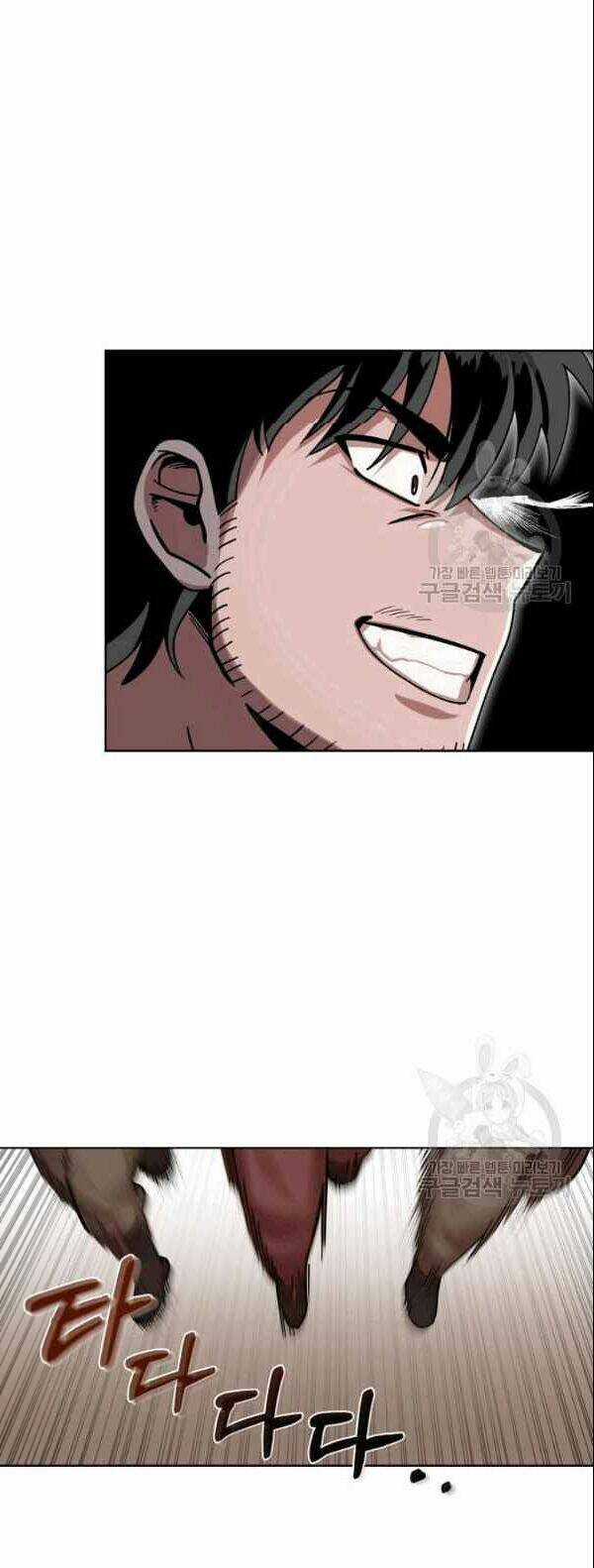 Họa Long Vương Chapter 2 trang 14