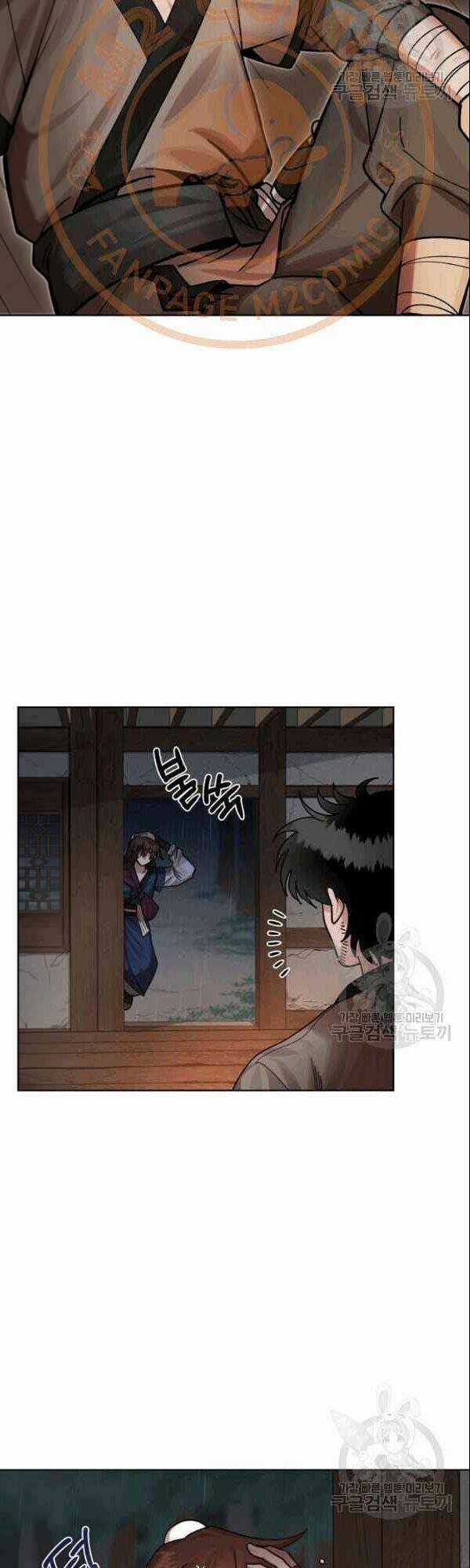 Họa Long Vương Chapter 2 trang 2