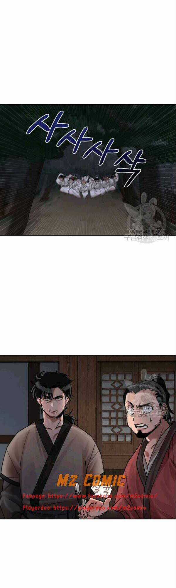 Họa Long Vương Chapter 2 trang 28