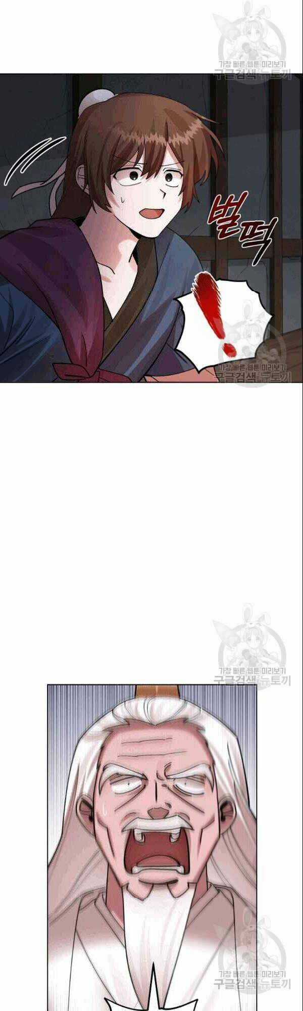 Họa Long Vương Chapter 2 trang 41