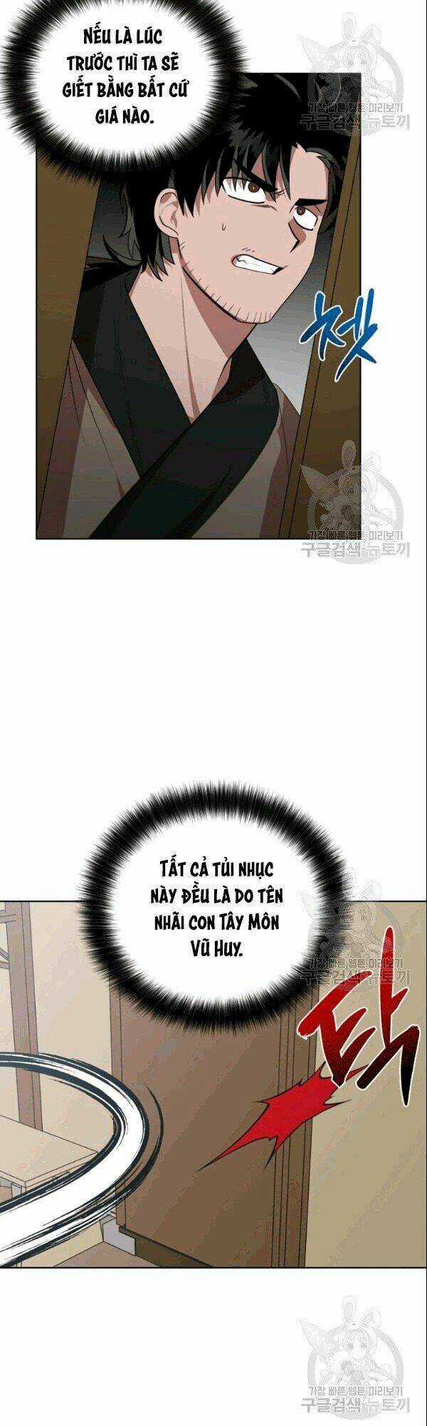 Họa Long Vương Chapter 20 trang 24