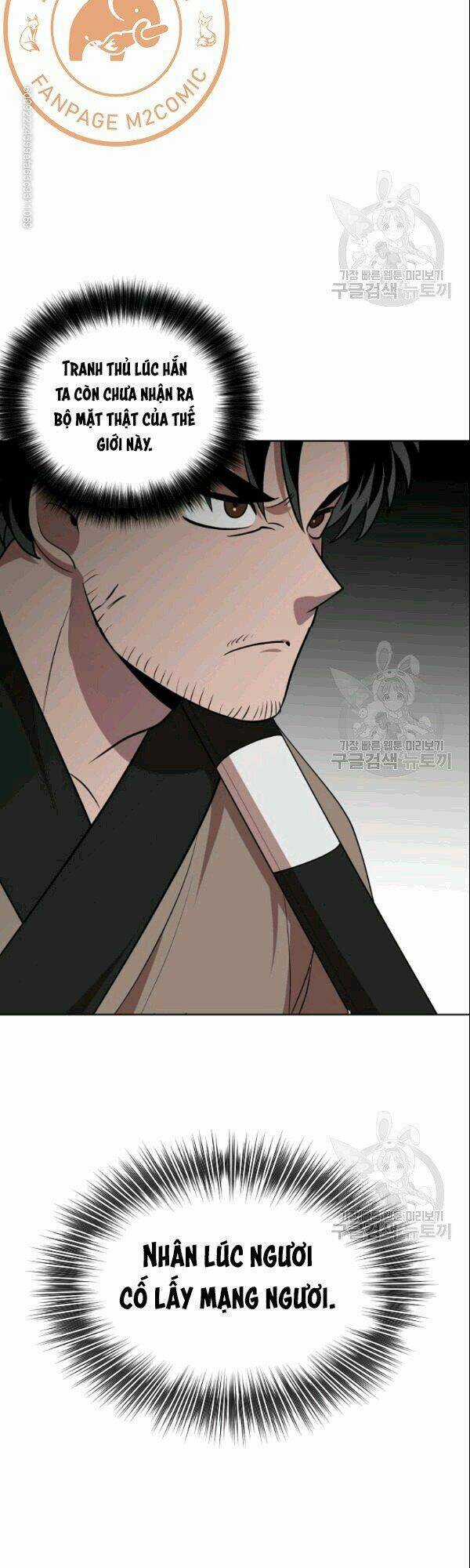 Họa Long Vương Chapter 20 trang 26