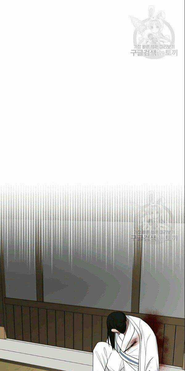 Họa Long Vương Chapter 20 trang 27