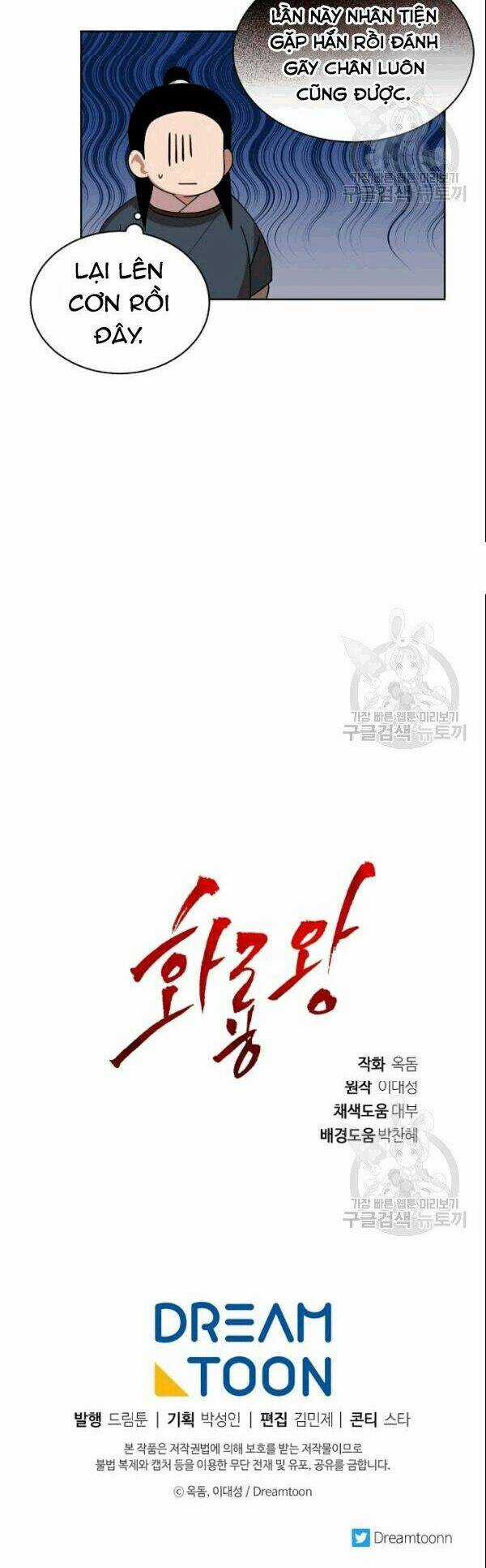 Họa Long Vương Chapter 20 trang 42