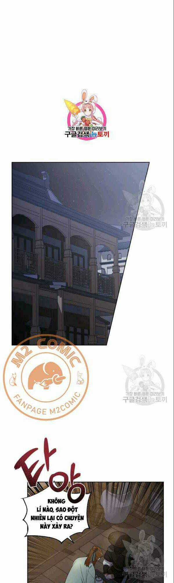 Họa Long Vương Chapter 21 trang 2