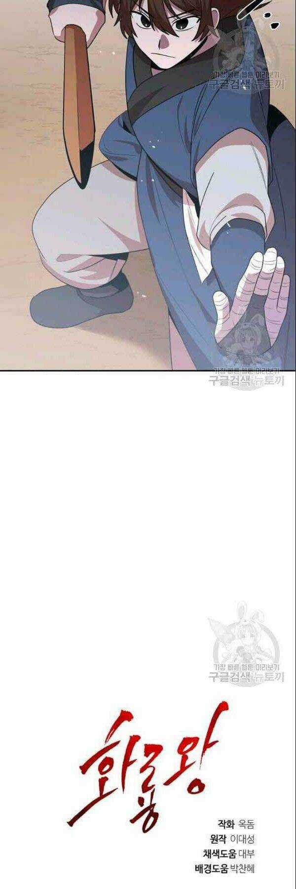 Họa Long Vương Chapter 22 trang 38