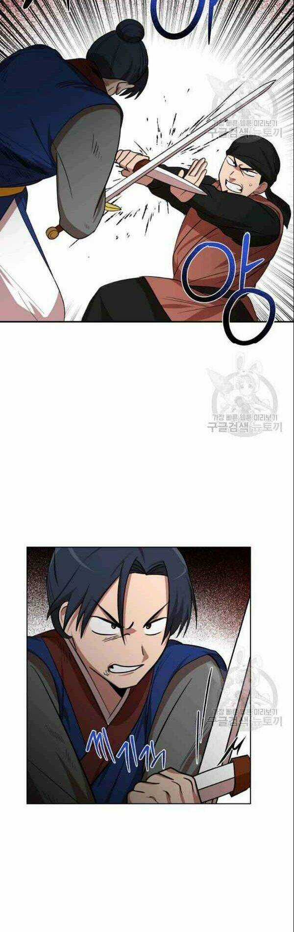 Họa Long Vương Chapter 22 trang 5