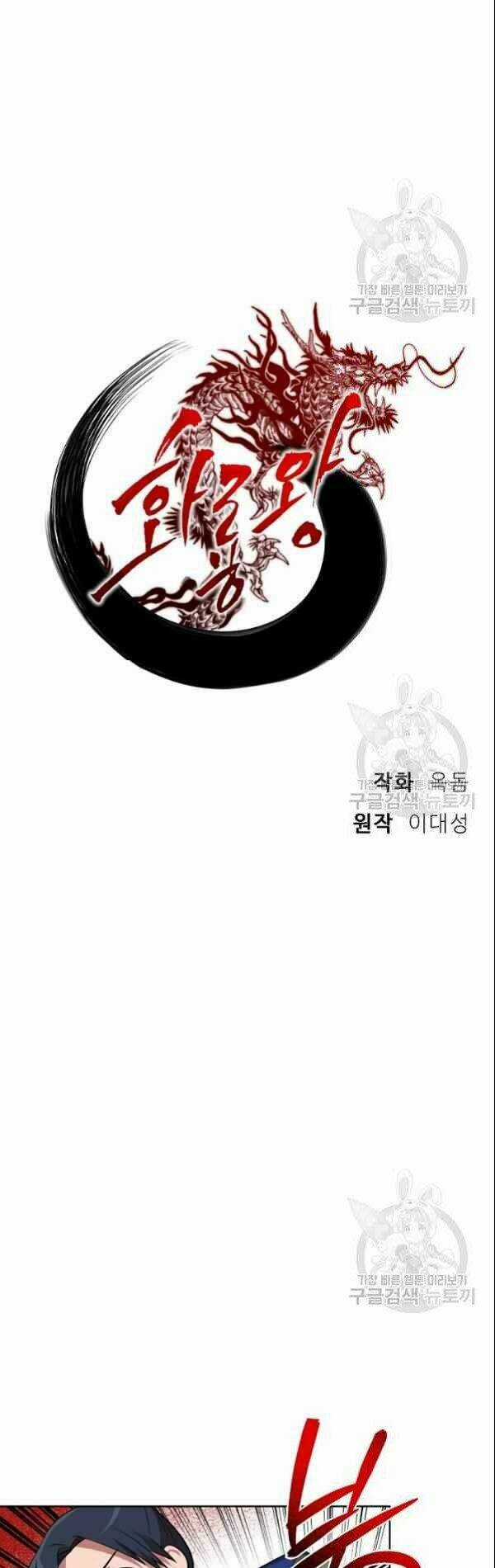 Họa Long Vương Chapter 22 trang 8