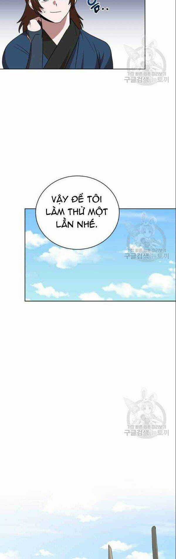 Họa Long Vương Chapter 23 trang 17