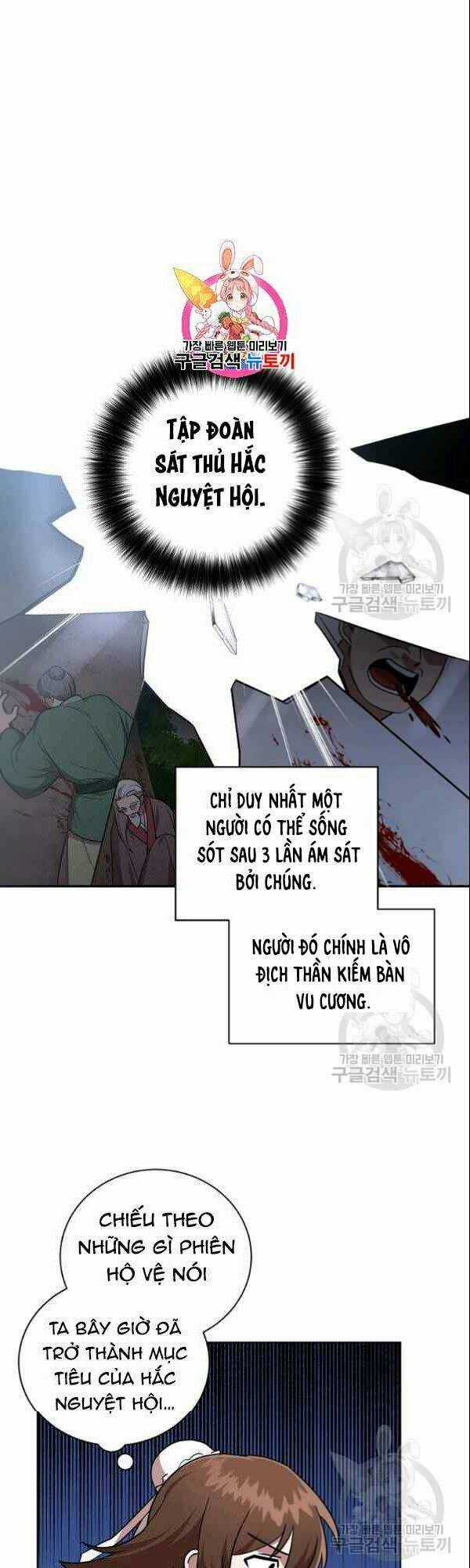 Họa Long Vương Chapter 23 trang 2