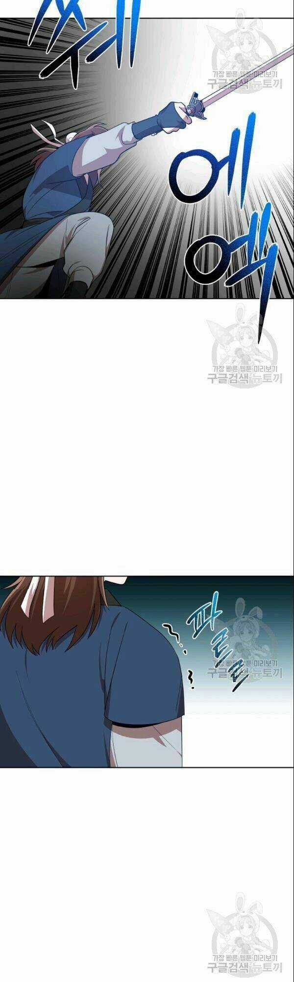 Họa Long Vương Chapter 24 trang 9