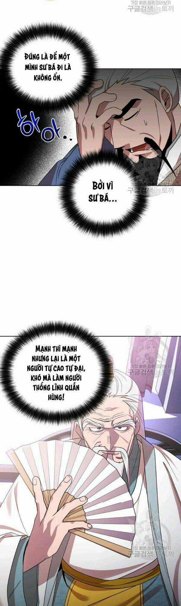 Họa Long Vương Chapter 25 trang 11