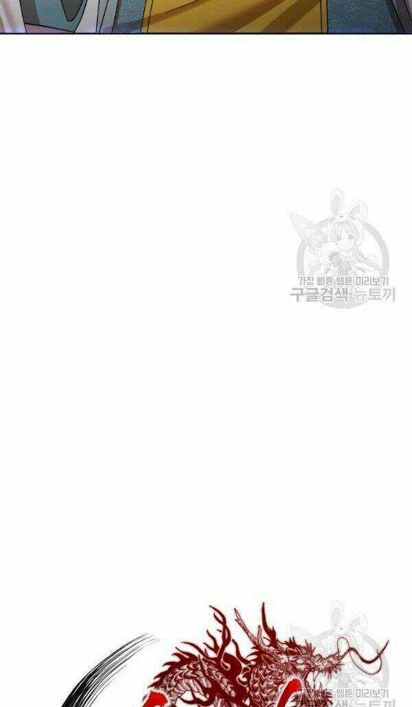 Họa Long Vương Chapter 25 trang 12