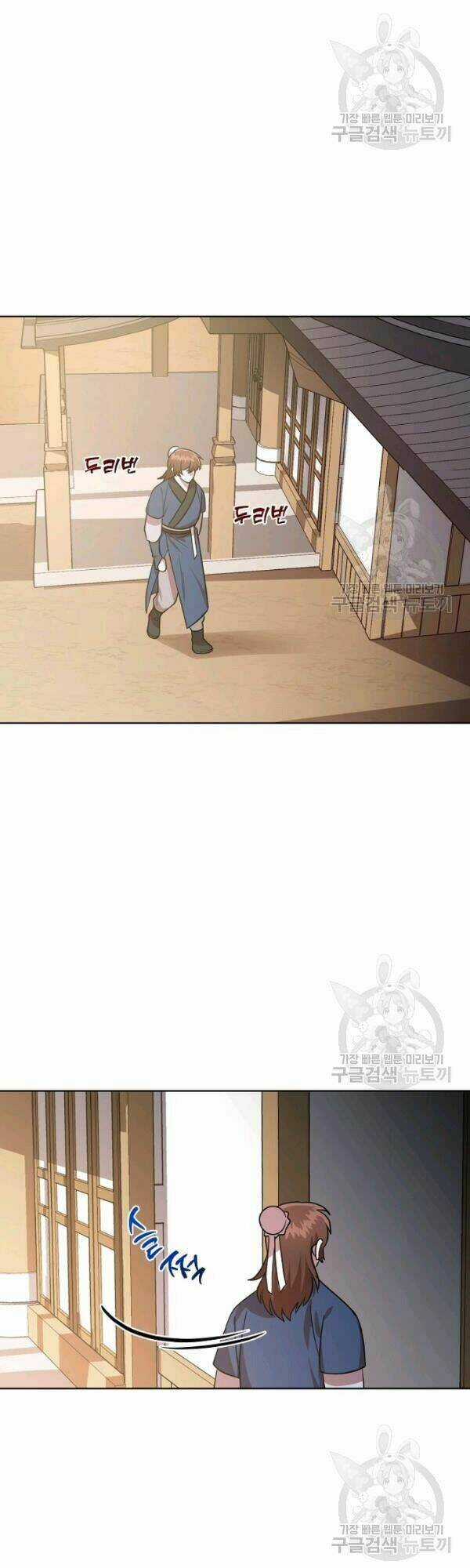 Họa Long Vương Chapter 25 trang 18