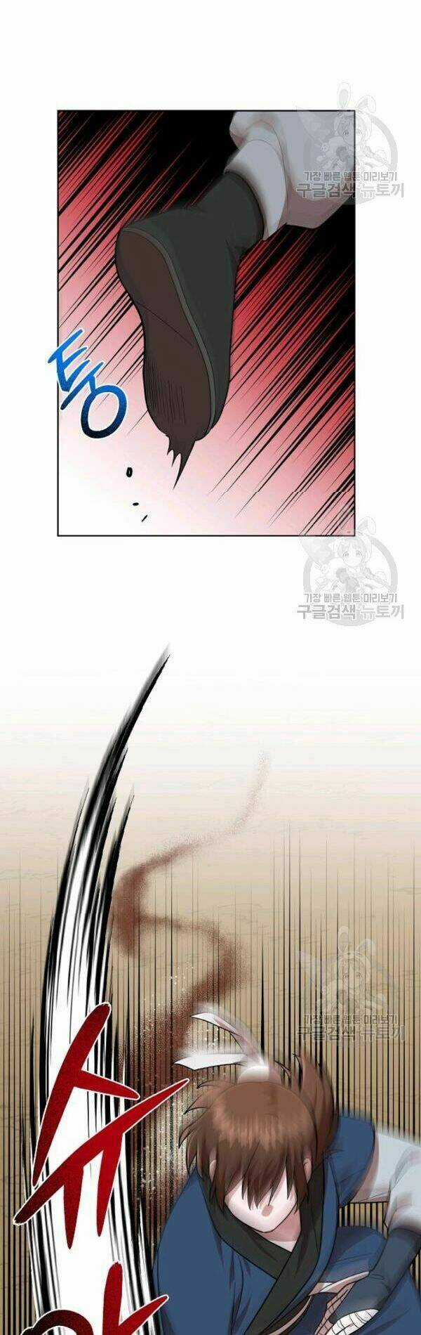 Họa Long Vương Chapter 25 trang 21