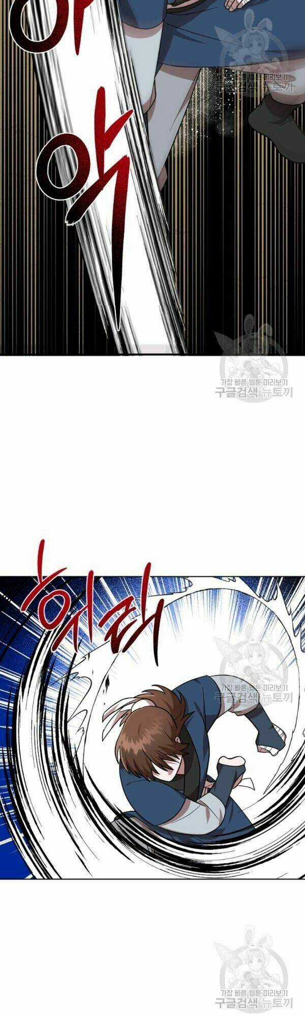 Họa Long Vương Chapter 25 trang 22