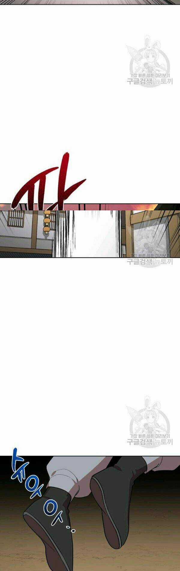 Họa Long Vương Chapter 25 trang 25