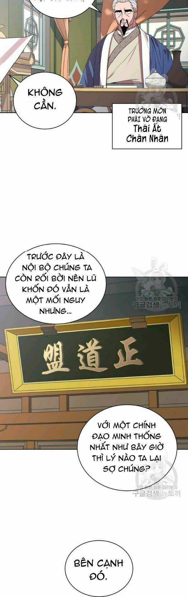 Họa Long Vương Chapter 25 trang 3