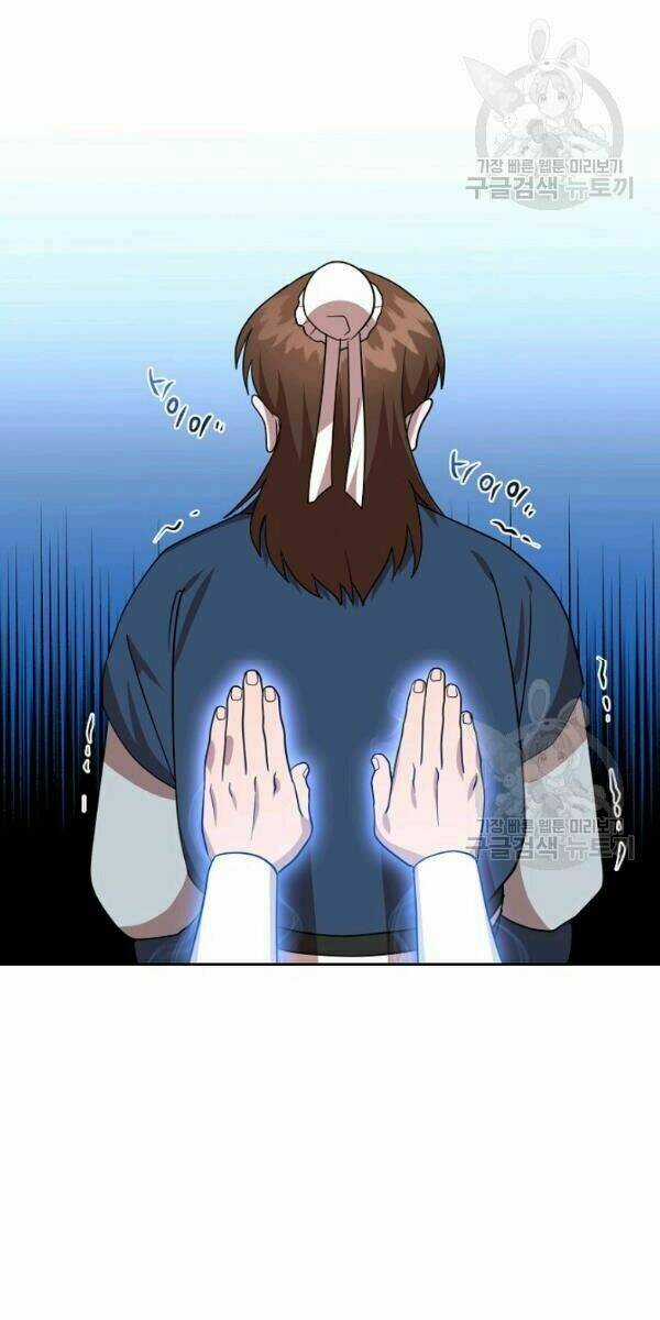 Họa Long Vương Chapter 26 trang 15