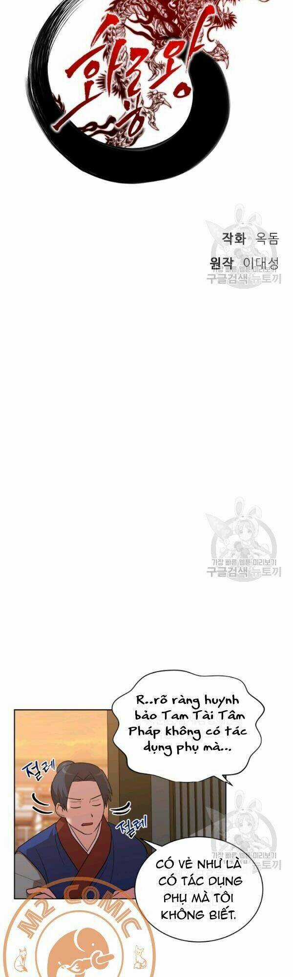 Họa Long Vương Chapter 26 trang 7