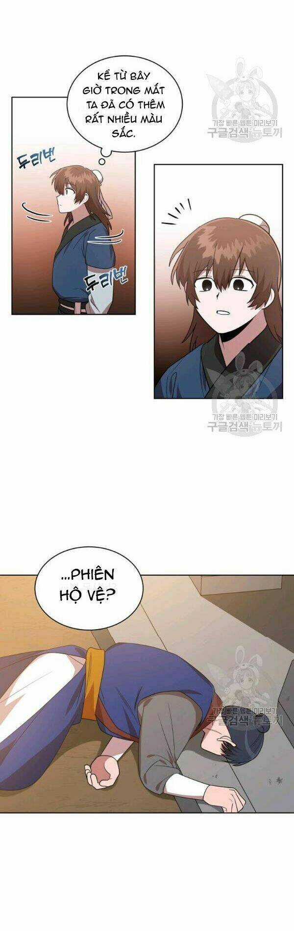 Họa Long Vương Chapter 27 trang 8