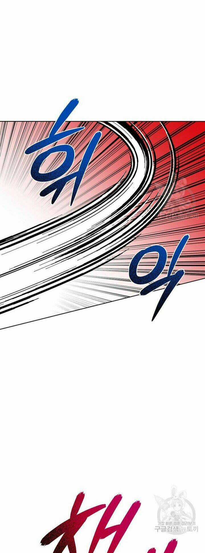 Họa Long Vương Chapter 29 trang 15