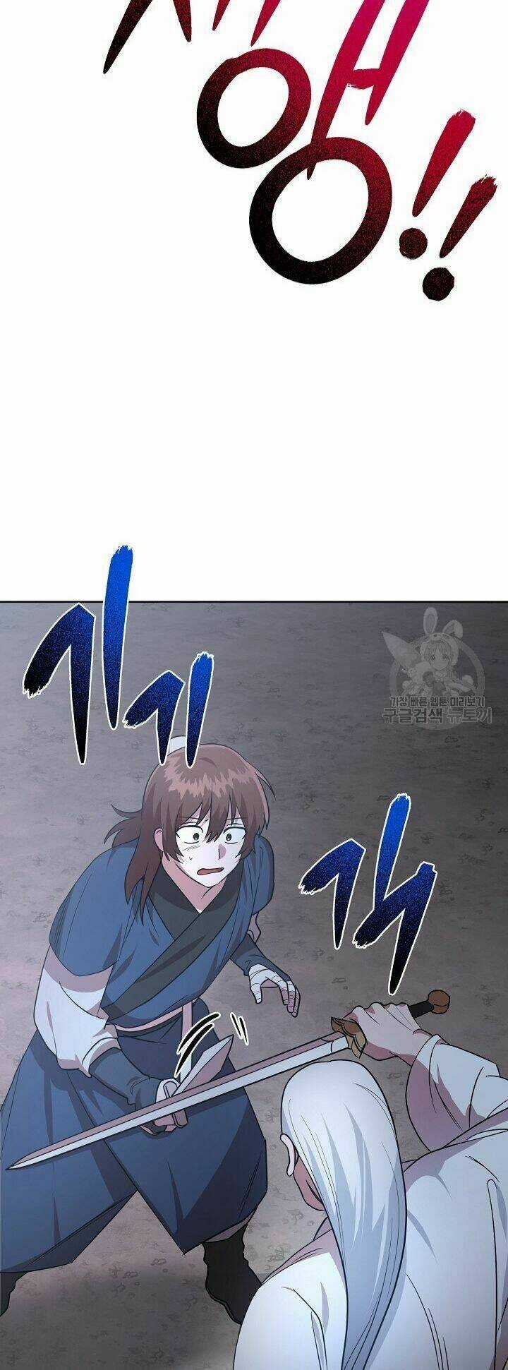 Họa Long Vương Chapter 29 trang 16