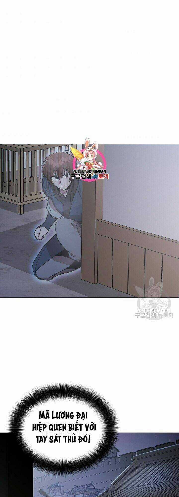 Họa Long Vương Chapter 29 trang 2