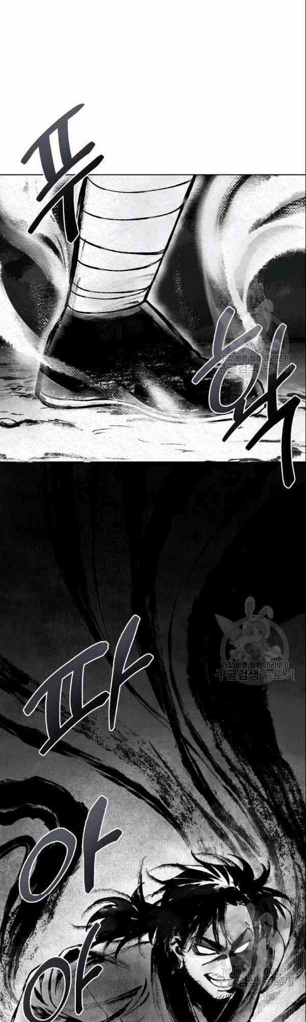 Họa Long Vương Chapter 3 trang 10