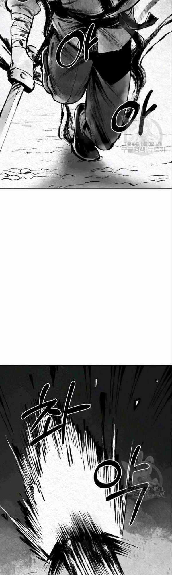 Họa Long Vương Chapter 3 trang 11