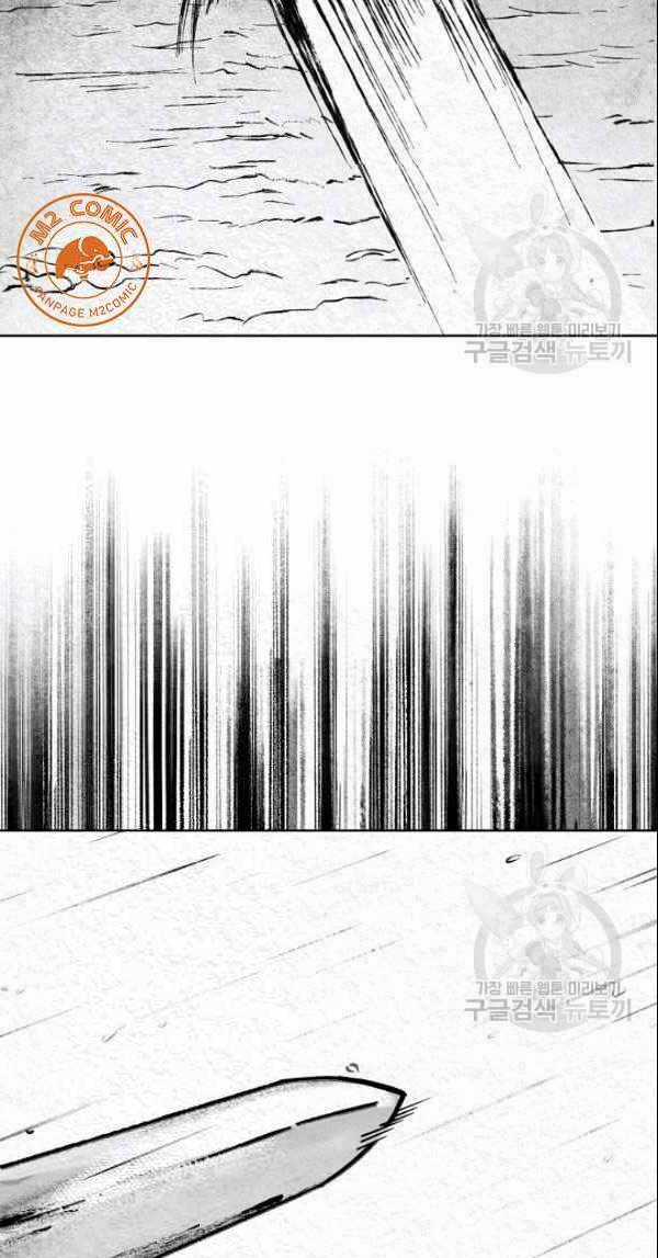 Họa Long Vương Chapter 3 trang 12