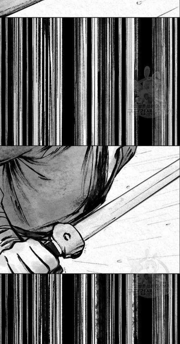 Họa Long Vương Chapter 3 trang 13