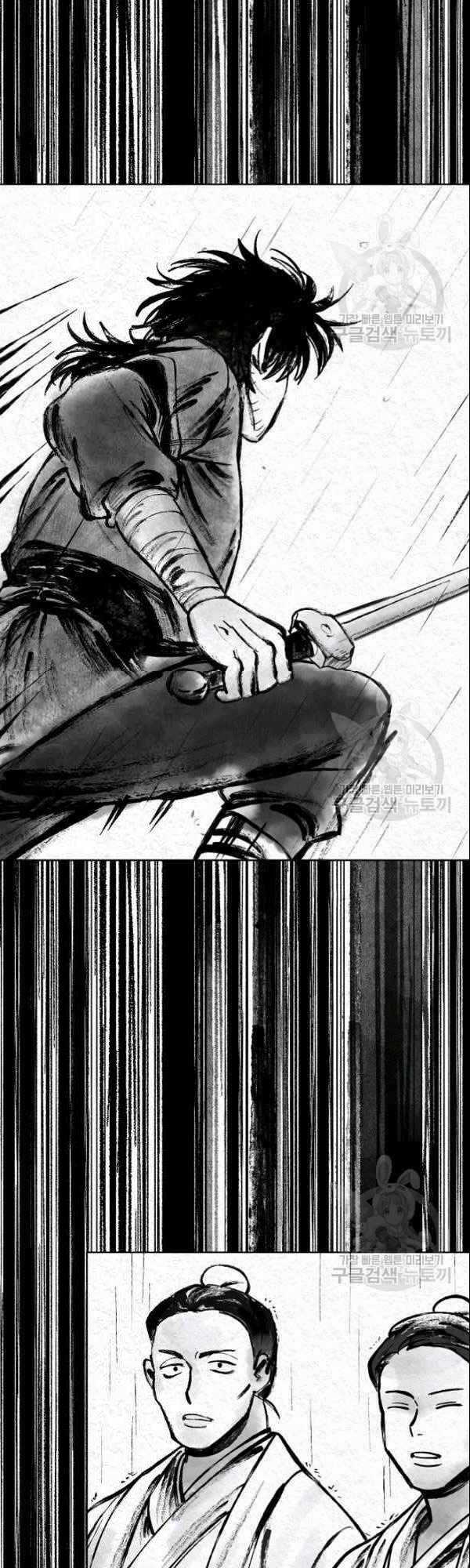 Họa Long Vương Chapter 3 trang 14