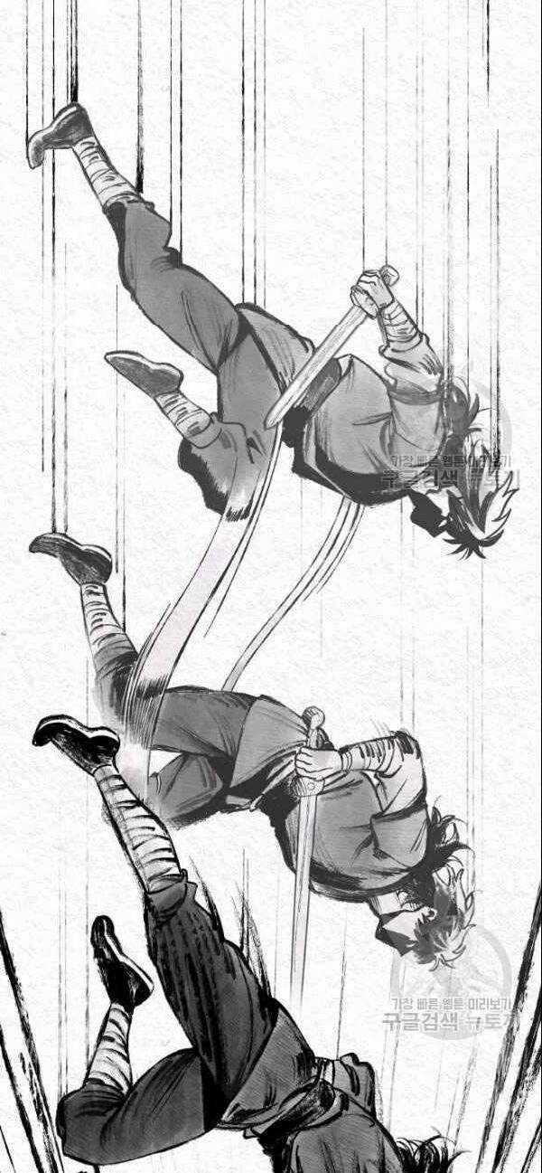 Họa Long Vương Chapter 3 trang 17