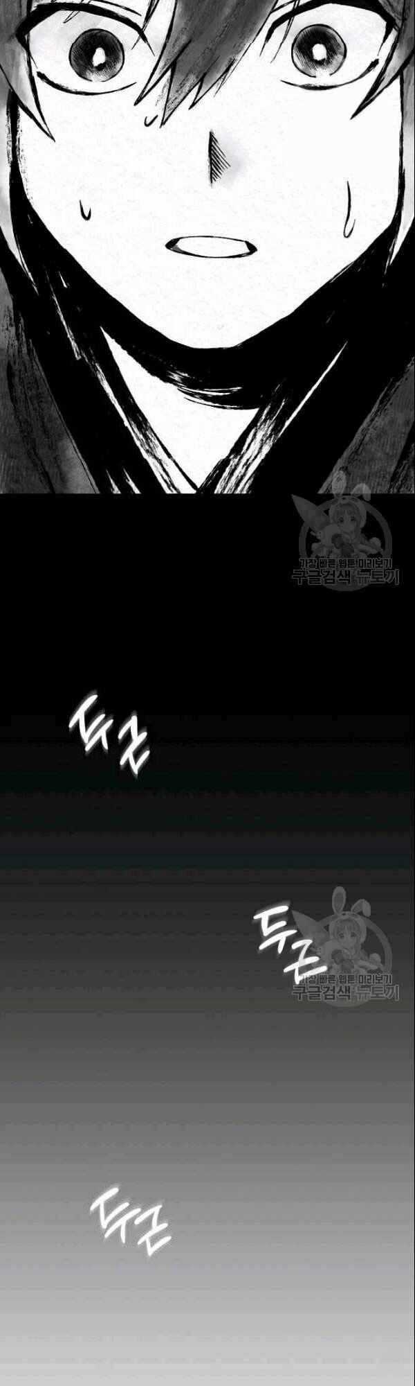 Họa Long Vương Chapter 3 trang 19