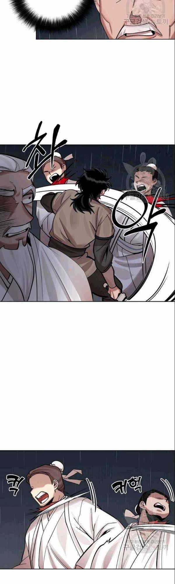 Họa Long Vương Chapter 3 trang 23