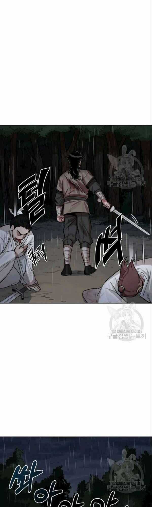 Họa Long Vương Chapter 3 trang 27