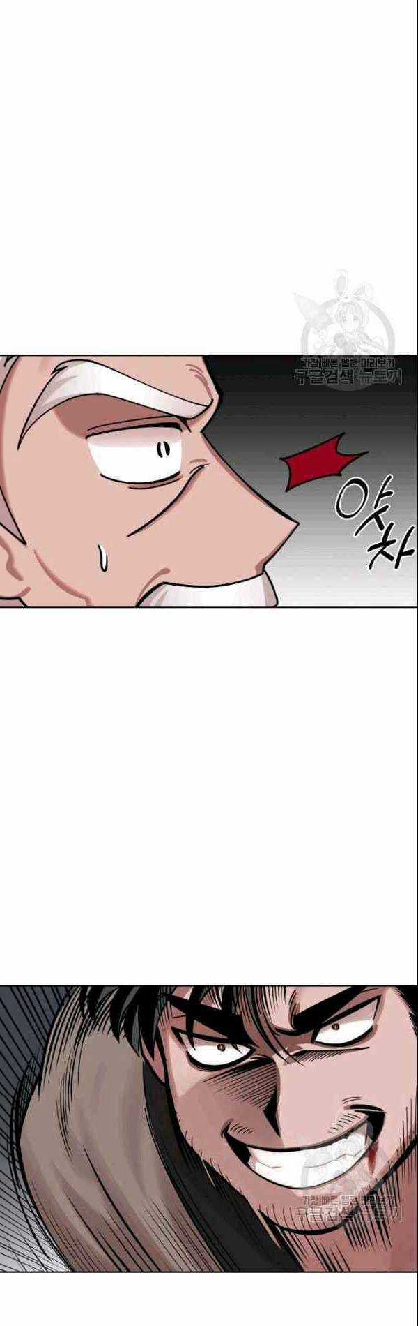 Họa Long Vương Chapter 3 trang 42