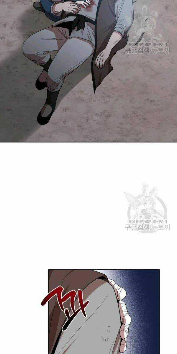 Họa Long Vương Chapter 30 trang 10