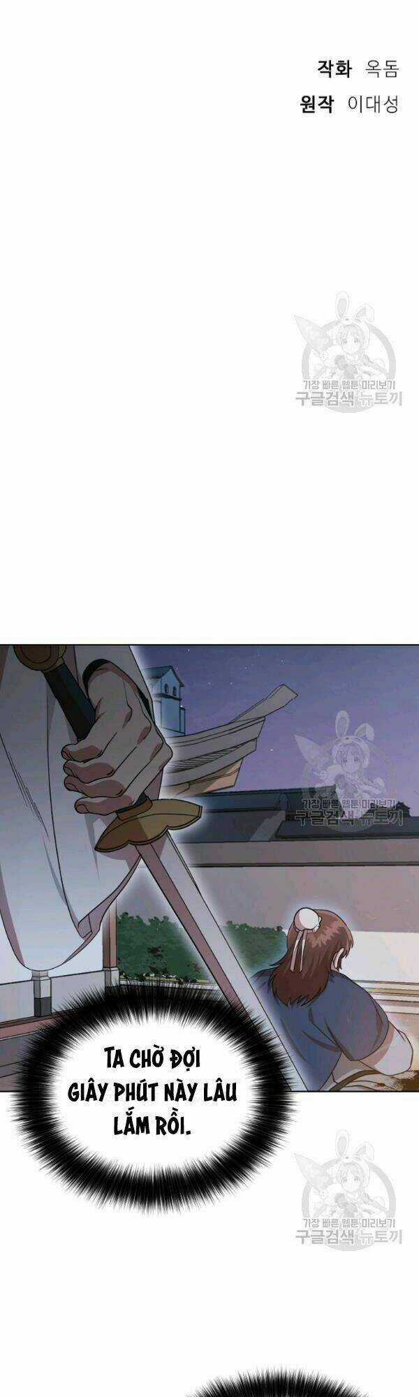 Họa Long Vương Chapter 30 trang 27