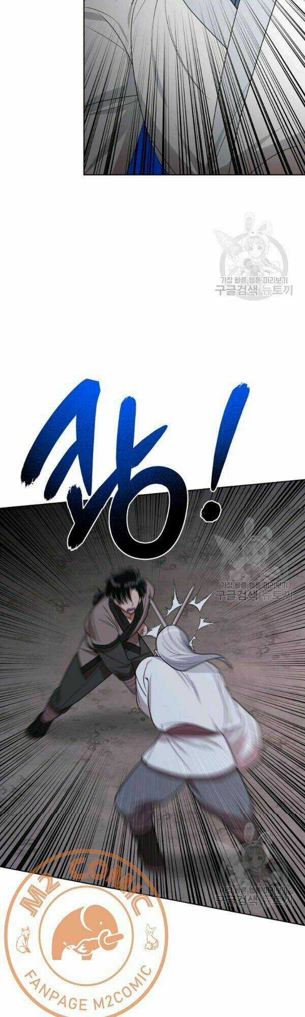 Họa Long Vương Chapter 30 trang 37