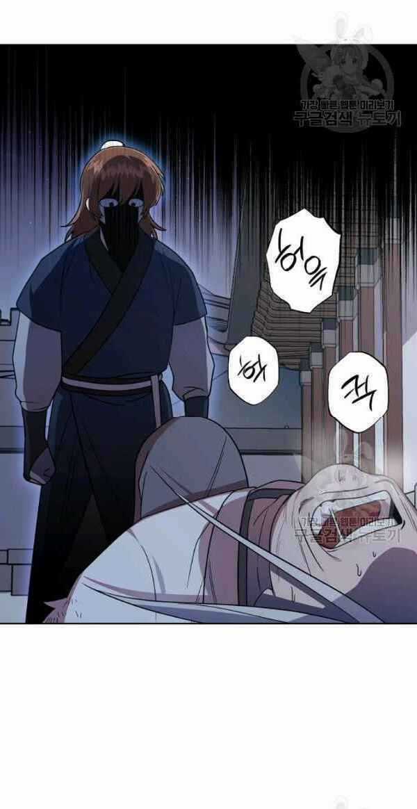 Họa Long Vương Chapter 31 trang 10