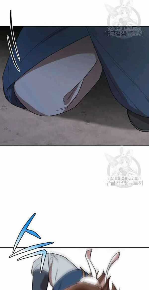 Họa Long Vương Chapter 31 trang 11