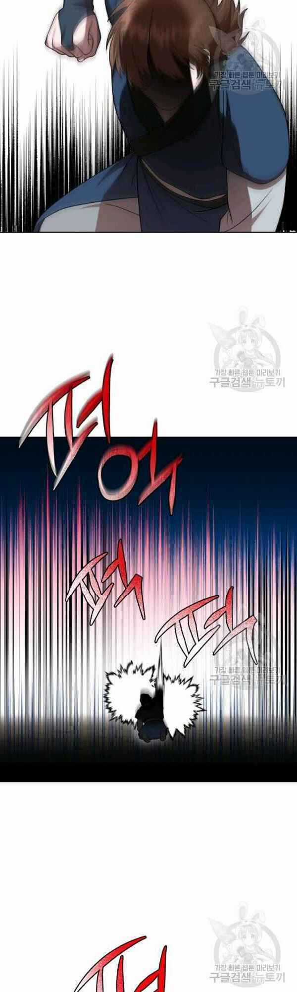 Họa Long Vương Chapter 31 trang 12