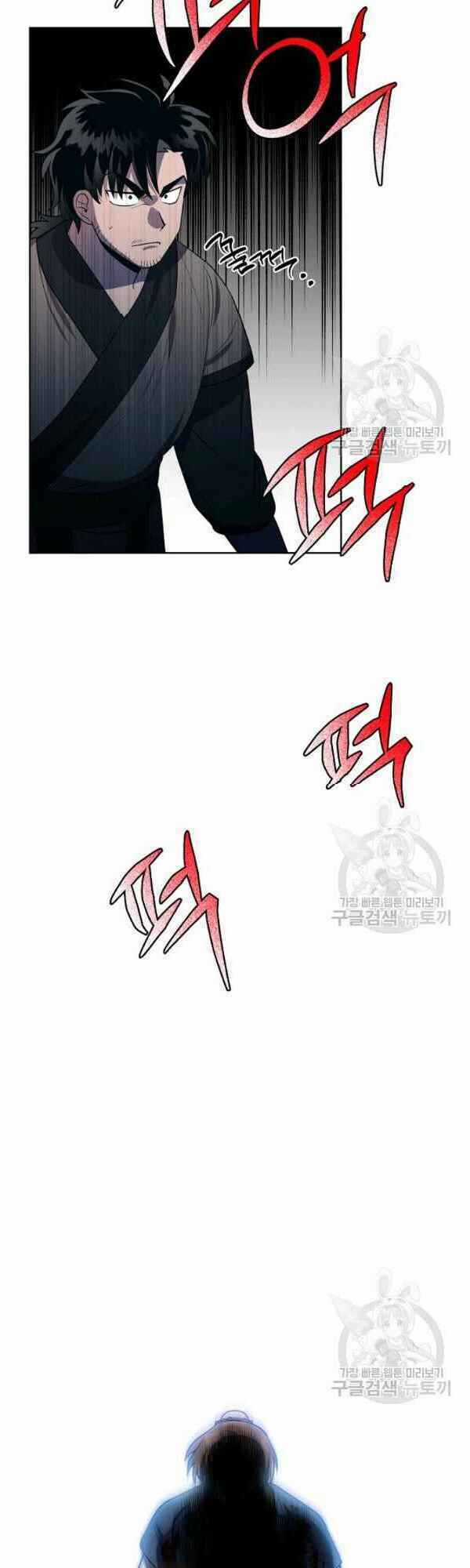 Họa Long Vương Chapter 31 trang 13