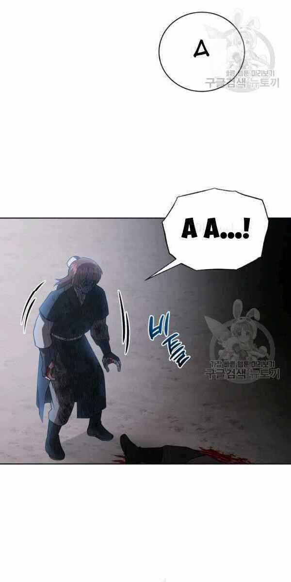 Họa Long Vương Chapter 31 trang 15